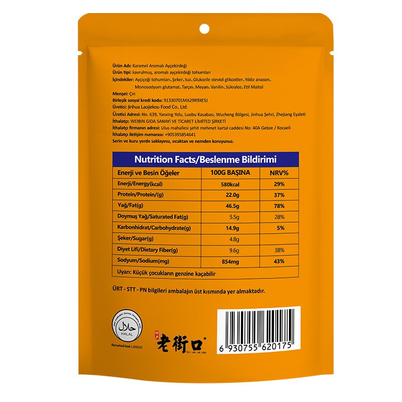 Karamel Aromalı Ayçekirdeği - Görsel 3